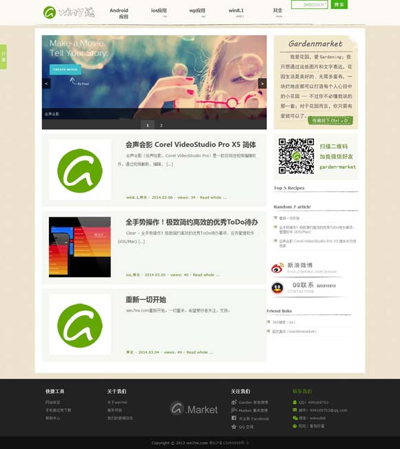 港澳宝典最新版下载免费版安装 中国首位，饺子导演电影票房突破200亿