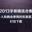 word如何对比两个文件的不同之处