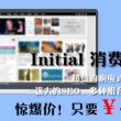 澳门6合开彩开奖直播视频下载安装